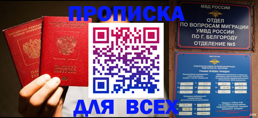 регистрация для дет. сада в Новомосковске